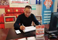 刘华