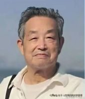姚子仙